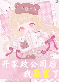 青青子衿(先婚后爱 BDSM)