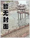 再嫁(1v1,H)