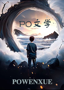 李米的猜想（穿越，H，1v1）